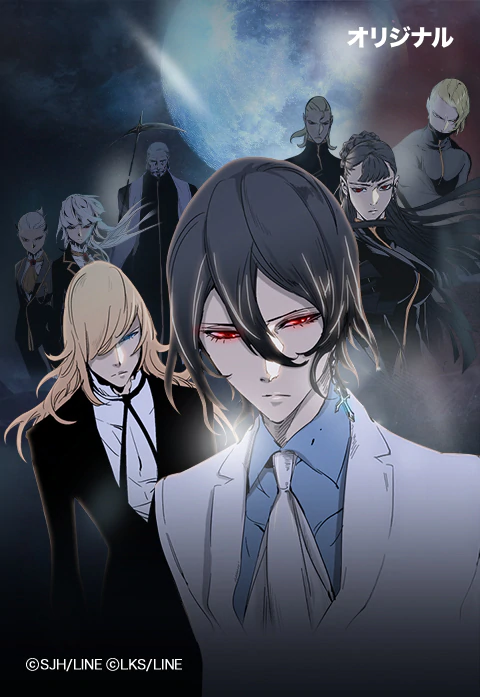 1597460026356403.jpg noblesse_gensaku.jpg