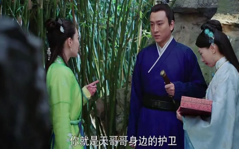 7_20171216161212_1rwzw.png 《花谢花飞花满天》倾城为爱情差点被太后赐死