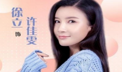 7_20171213101255_5qxch.png 亲爱的她们石慧贞的女儿是许佳雯结局离婚了吗