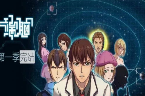 7_20171218141245_966bz.png 电视剧《端脑》大结局:晴知把自己关进冷冻仓长眠