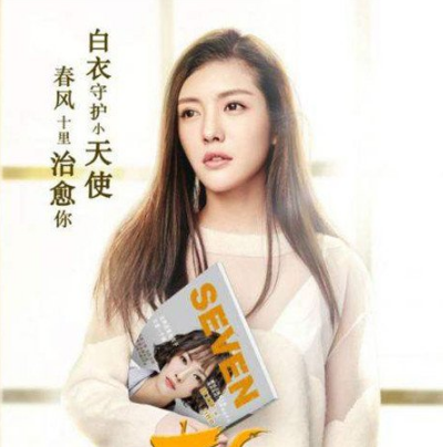 11_20171215161247_ma7my.png 柒个我白欣欣身世揭晓