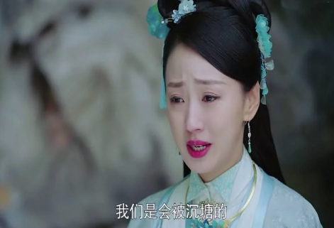 7_20171216161240_vgmjy.png 《花谢花飞花满天》倾城为爱情差点被太后赐死