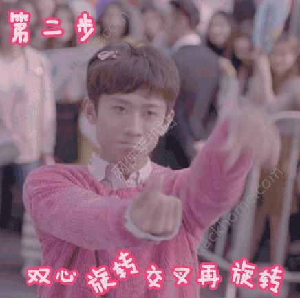 张一山式比心怎么弄？张一山式比心分解动作教程[多图]图片2_网侠手机站