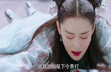 7_20171216161237_qgrrl.png 《花谢花飞花满天》倾城为爱情差点被太后赐死