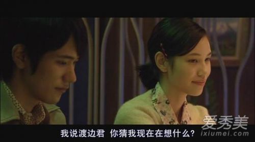 猎场中渡边君是什么意思 罗伊人为什么叫郑秋冬渡边君 猎场罗伊人叫郑秋冬渡边君啥意思 挪威的森林渡边君人物介绍