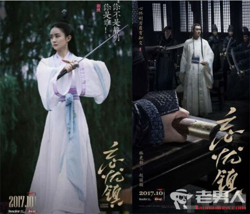 忘忧镇剧情介绍_《忘忧镇》什么时候播出 女主角赵丽颖男主角是林更新?