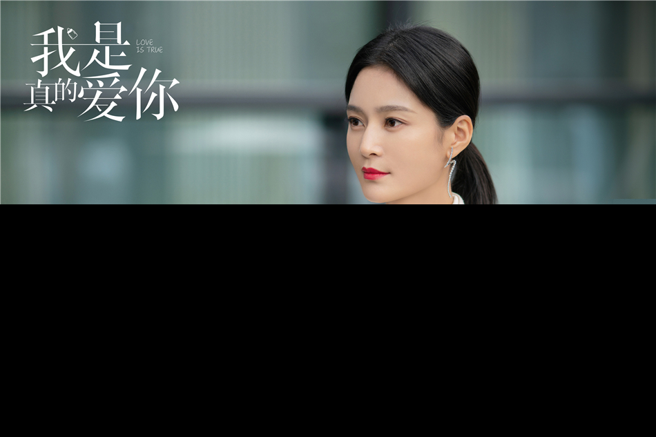 4王媛可饰陈娇蕊.jpg