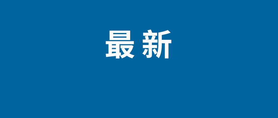 《樱桃小丸子:奇幻笔记》撤档 春节档电影有哪些